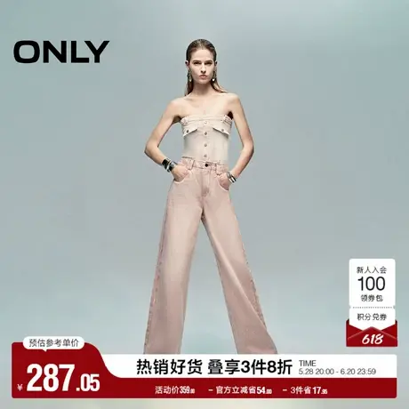 ONLY奥莱夏季潮流复古做旧高腰宽松直筒裤牛仔裤女商品大图