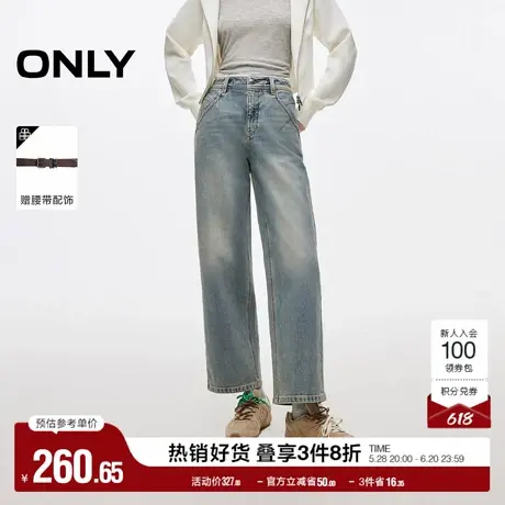 ONLY奥莱2025夏季新款休闲简约水洗九分裤男友裤牛仔裤女图片