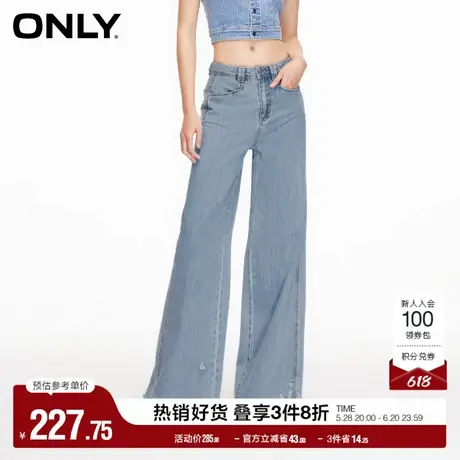 ONLY奥莱夏季时尚百搭高腰破洞毛边阔腿裤牛仔裤女|124232006商品大图