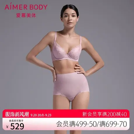 爱慕Body内裤女收腹束腰提臀蕾丝纯棉底裆高腰平角塑型裤AD330281图片