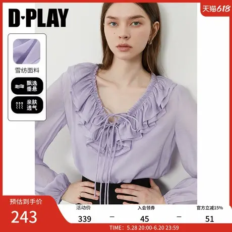DPLAY2025年夏季新款紫色长袖衬衫女气质法式气质显瘦衬衣上衣图片
