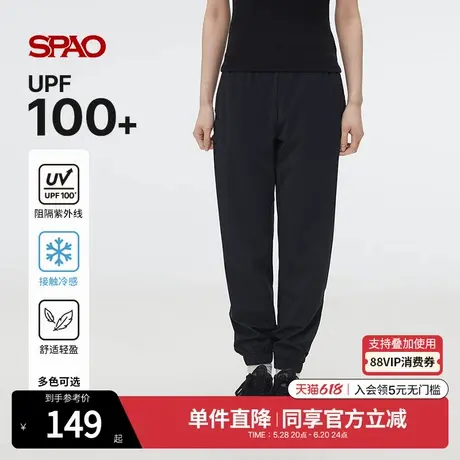 【UPF50+防晒】SPAO韩国同款2025夏季新品女士户外穿搭休闲长裤商品大图