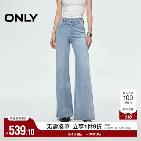 ONLY2025夏季新款错位裤袢宽松高腰两粒扣喇叭裤小个子牛仔裤女商品大图