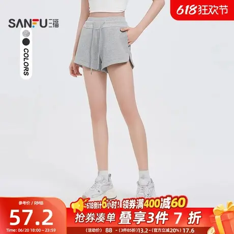 三福休闲短裤2025新款夏季运动风高腰针织裤子有内衬辣妹热裤女装商品大图