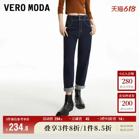 Vero Moda奥莱牛仔裤女秋冬新款高腰九分萝卜裤休闲简约翻边百搭商品大图