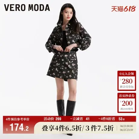 Vero Moda奥莱短外套女春秋新款优雅气质女人玫瑰提花花苞袖大衣商品大图