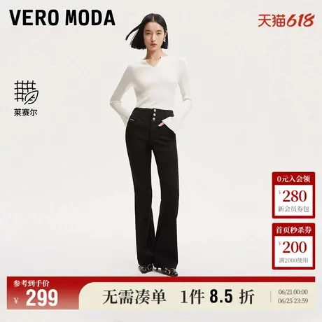 Vero Moda奥莱牛仔裤女秋冬新款纽扣高腰弹力修身微喇裤子流行商品大图