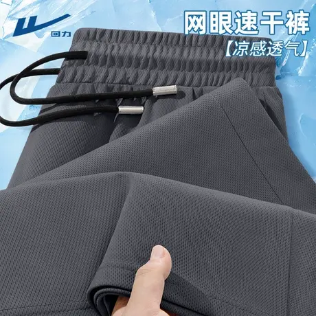 回力网眼速干短裤男款2025新款纯色五分裤男生夏薄款运动裤子男D商品大图