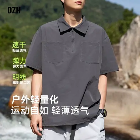 男士速干polo衫男短袖夏季轻薄透气2025新款半袖上衣潮牌t恤翻领图片