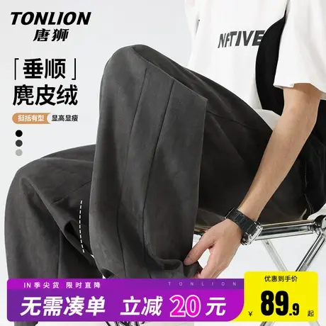 唐狮美式潮牌麂皮绒裤子男春秋款垂感休闲裤男士烟灰色直筒卫裤HW图片