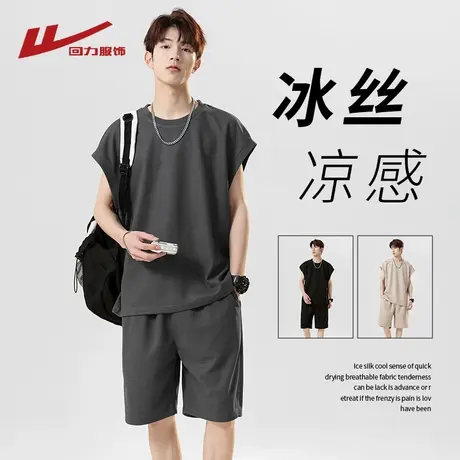 回力冰丝运动套装男士夏季宽松休闲无袖T恤上衣男生篮球坎肩背心商品大图
