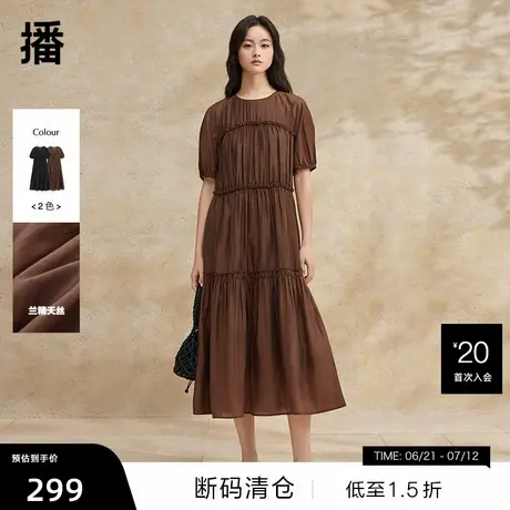 【播奥莱】【兰精天丝】播设计感连衣裙夏季长款法式长裙女商品大图