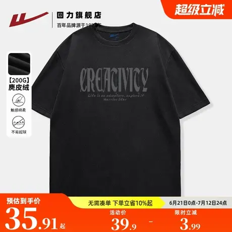 回力麂皮绒短袖t恤男美式高街正肩圆领体恤夏季潮流百搭情侣上衣S图片