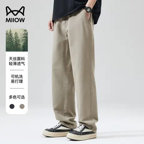 猫人天丝牛仔裤男夏季莱赛尔凉感冰丝宽松弹力阔腿抗皱耐磨休闲裤商品大图