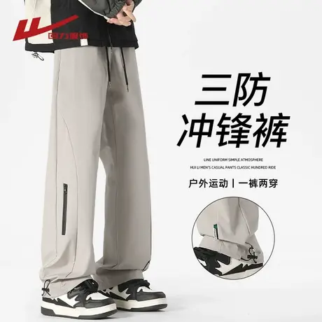 回力登山工装裤男夏季薄款美式伞兵裤男生宽松直筒冲锋休闲长裤子商品大图