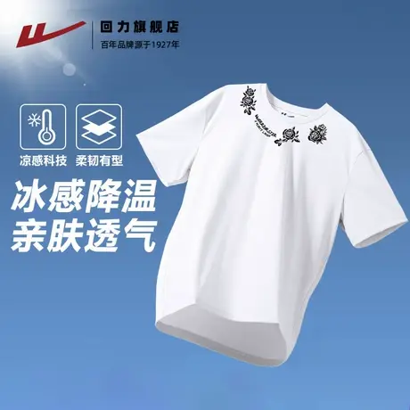 回力男士短袖t恤新款美式高街潮流圆领上衣新款炸街酷帅白色半袖S商品大图