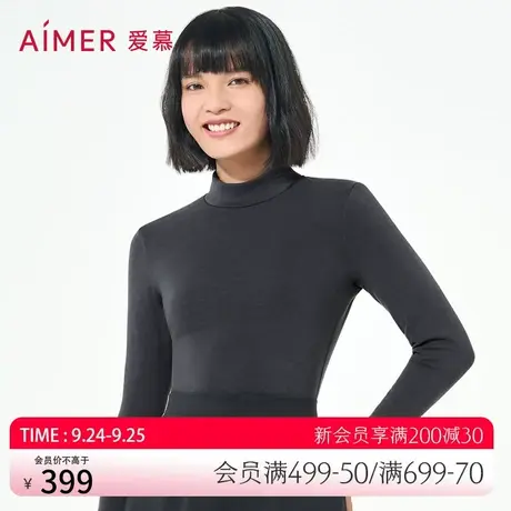 【牛奶系】爱慕保暖内衣女纯色打底纯色高领长袖上衣AM726654商品大图