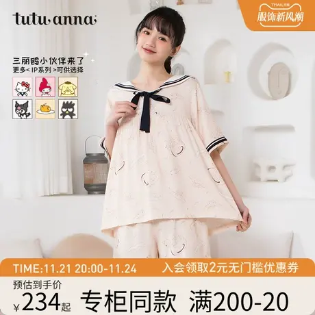 tutuanna家居服套装 女Cinnamoroll玉桂狗海军风短袖短裤上下套商品大图