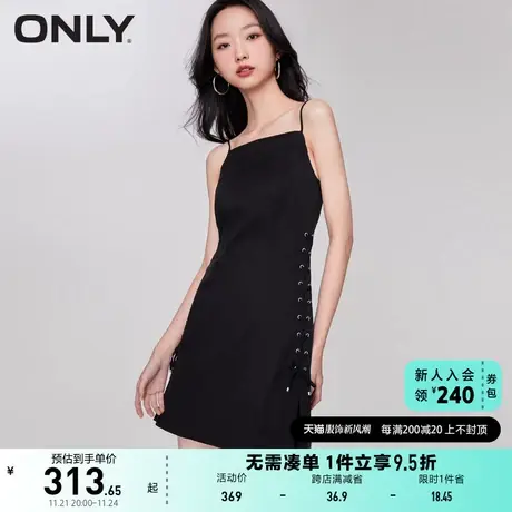 ONLY奥莱2023夏季新款轻奢优雅减龄显瘦纯色吊带连衣裙商品大图