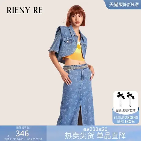 RIENYRE半身裙女2023夏季新款高腰不规则A字裙美式复古牛仔长裙图片