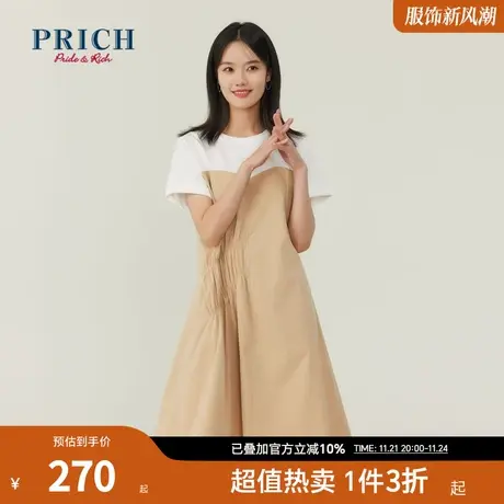 PRICH商场同款连衣裙新品秋新款拼接感抽皱A型百搭减龄裙子图片