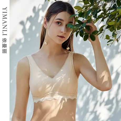 依曼丽无钢圈睡眠内衣女 无痕背心式聚拢收副乳大码文胸养护型图片