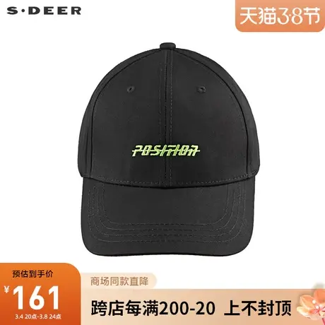 sdeer圣迪奥女装22春装新款个性撞色字母黑色鸭舌帽S22183609图片