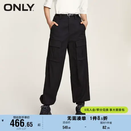 ONLY奥莱夏季时尚百搭宽松高腰锥形裤长裤休闲裤女商品大图