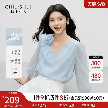 蓝色减龄雪纺衫上衣2026春季新款优雅百搭设计感长袖好看女款小衫商品大图