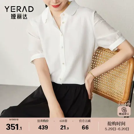 【醋酸桑蚕丝】娅丽达高级感衬衫短袖女2025夏季新款薄款白色衬衣商品大图