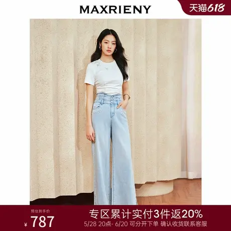 [3件8折]MAXRIENY经典复古感浅蓝色高腰阔腿开叉牛仔裤裤子商品大图