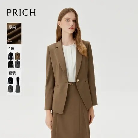 【超能小太阳严选】PRICH职场简约干练通勤西装收腰西服套装女商品大图