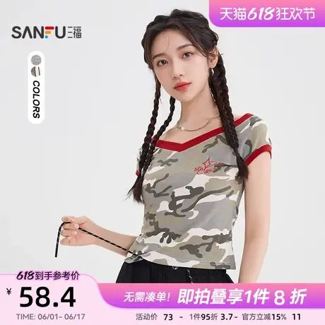 三福短袖T恤2025夏季辣妹小众街潮印花一字领短款上衣女装502311图片