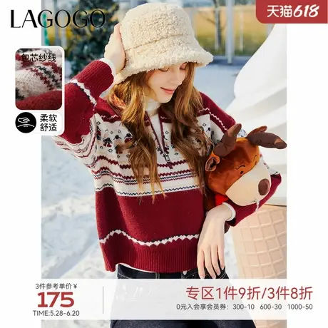 LAGOGO节日氛围红色毛衣女拉谷谷春秋季新款宽松翻领拉链针织衫商品大图