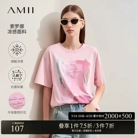 Amii2025夏新款宽松圆领落肩短袖抽象印花凉感T恤女抗菌休闲上衣图片