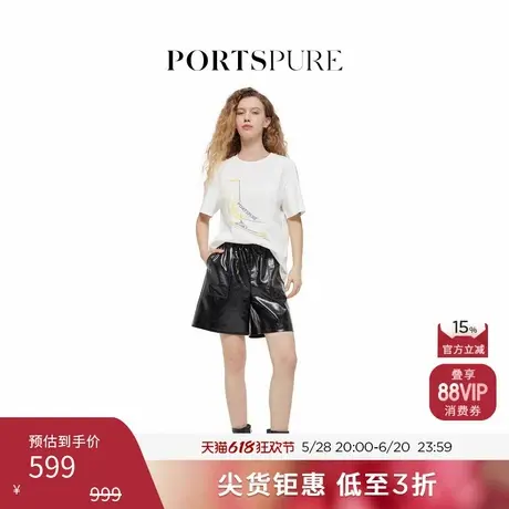 宝姿PORTSPURE女装简约百搭印花通勤短袖T恤上衣商品大图