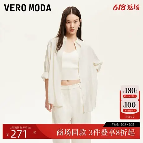 Vero Moda衬衫2025春季新款肌理感褶皱后背抽绳开叉衬衫325205009商品大图