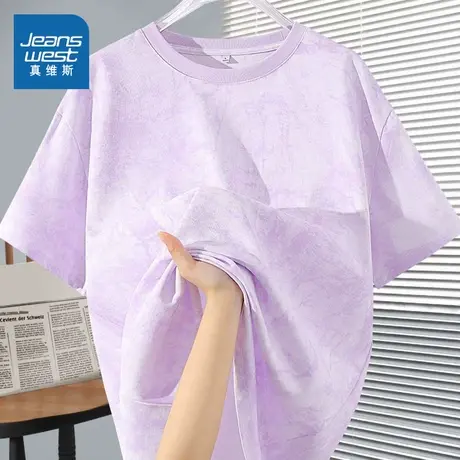 KMV真维斯紫色扎染短袖t恤女2025夏季新款宽松休闲半袖设计感上衣商品大图