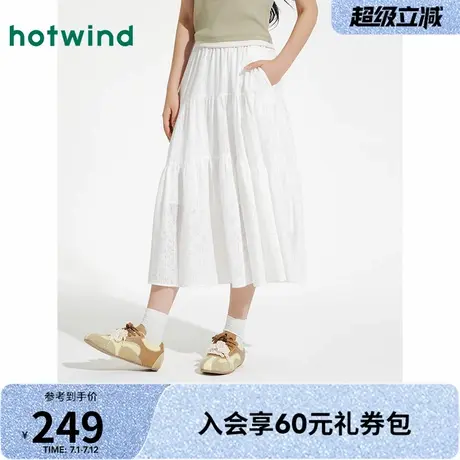 女士半裙热风2025年夏季新款女士提花半裙简约百搭蛋糕裙舒适长裙商品大图