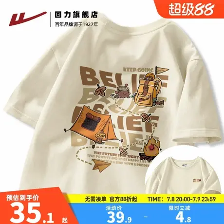 回力浅米纯棉短袖男款夏季美式高街印花T恤男生宽松潮牌半袖上衣A图片