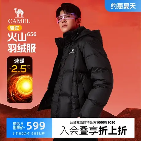 骆驼火山656羽绒服男冬季2024新款连帽加厚保暖情侣黑色面包外套商品大图