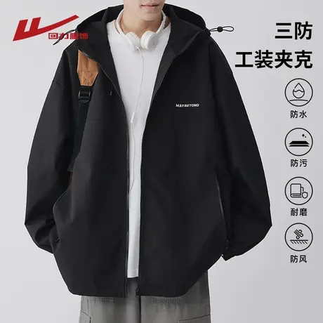 回力三防冲锋外套男春秋季2025新款痞帅连帽工装夹克登山防风衣服商品大图