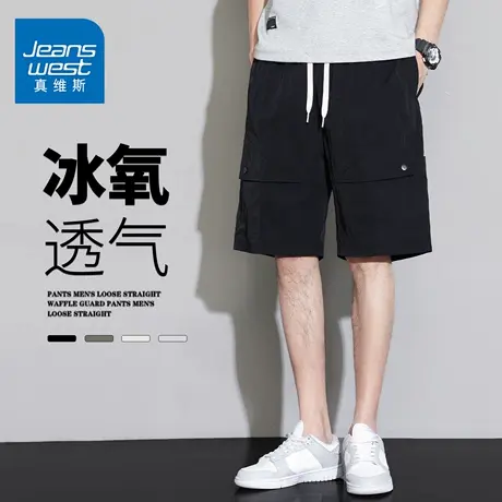 GQ真维斯冰丝工装短裤男生夏季宽松时尚户外运动透气速干五分裤子图片