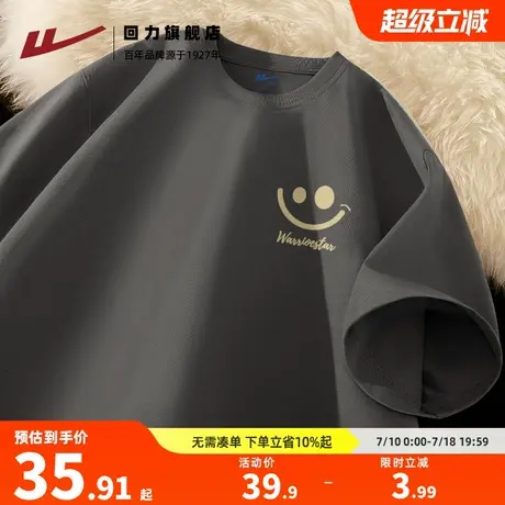 回力纯棉短袖T恤男2025新款宽松灰色笑脸印花上衣青少年夏季半袖A商品大图