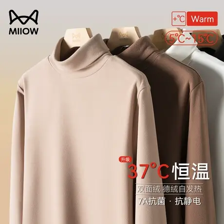 猫人高领双面德绒打底衫男士秋冬保暖加厚内搭长袖t恤上衣服男款图片