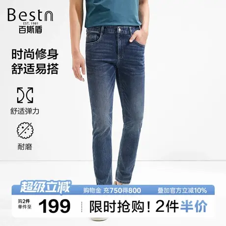 [冰氧吧]百斯盾男装牛仔裤2025年夏季款冰凉清爽舒适宽松显瘦锥裤图片