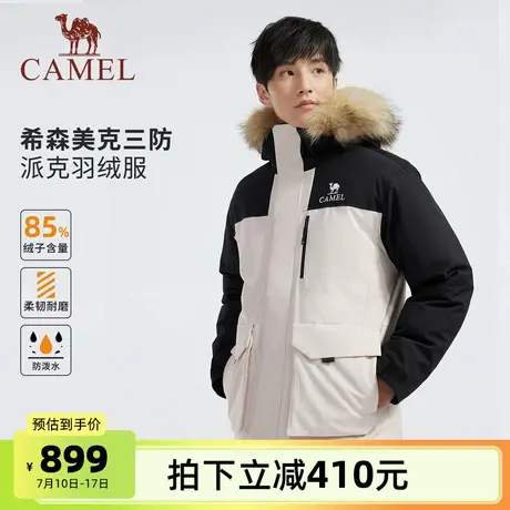 【三防体】骆驼男装2025新款热反射貉子毛领派克羽绒服工装外套男商品大图