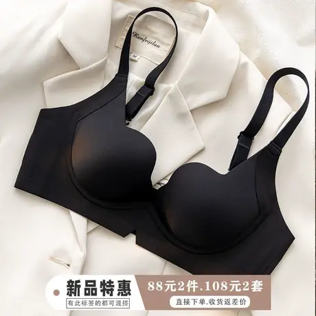 内衣女夏天薄款无痕一片式隐形小胸聚拢收副乳胸罩透气文胸黑色商品大图