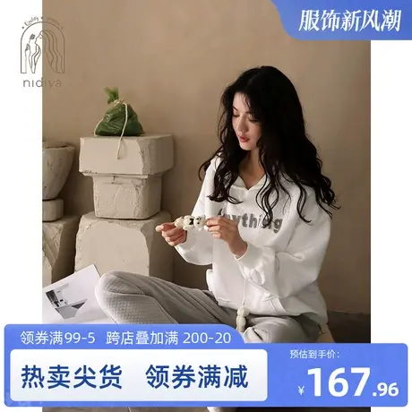 妮狄娅新品睡衣女秋冬季纯棉夹层加厚可外穿带帽春秋款家居服套装图片