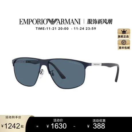 ARMANI 阿玛尼新款墨镜男时尚枕形框太阳镜高级感潮流眼镜0EA2094图片